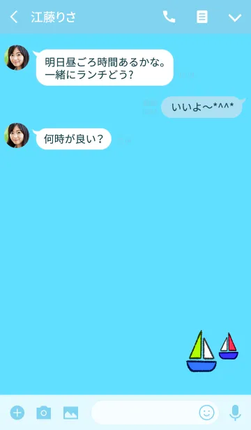 [LINE着せ替え] すごいヨットの画像3
