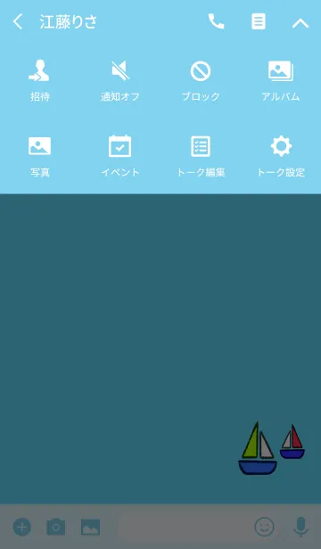 [LINE着せ替え] すごいヨットの画像4