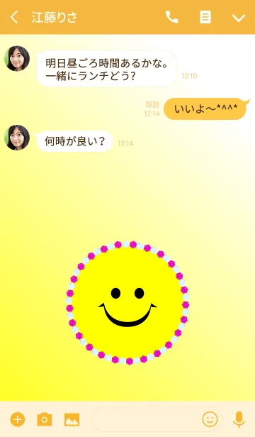 [LINE着せ替え] smileski-yellow-の画像3