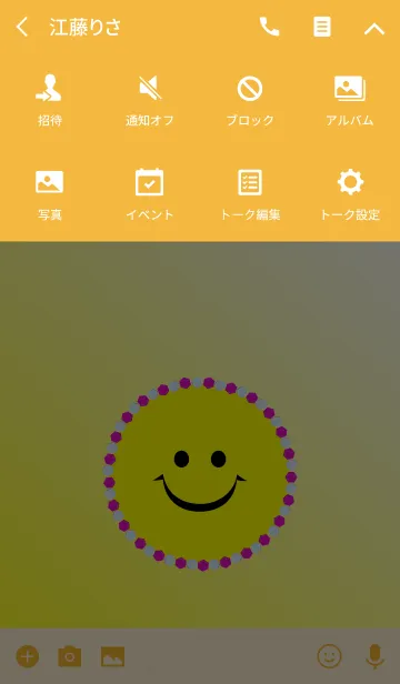 [LINE着せ替え] smileski-yellow-の画像4