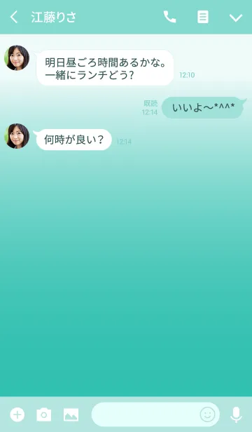 [LINE着せ替え] EMERALD GRADATION -SIMPLE-の画像3