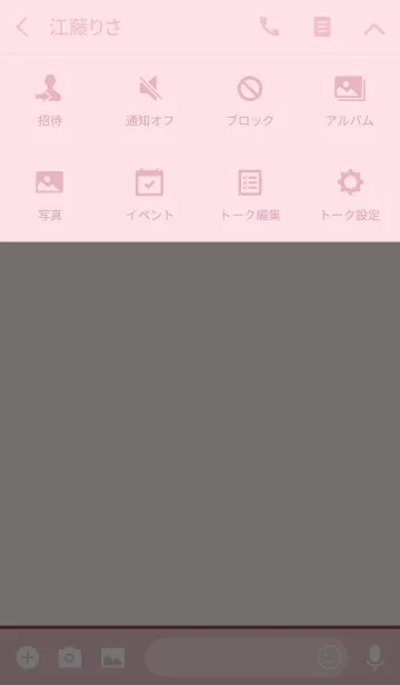 [LINE着せ替え] Icon color -55-の画像4