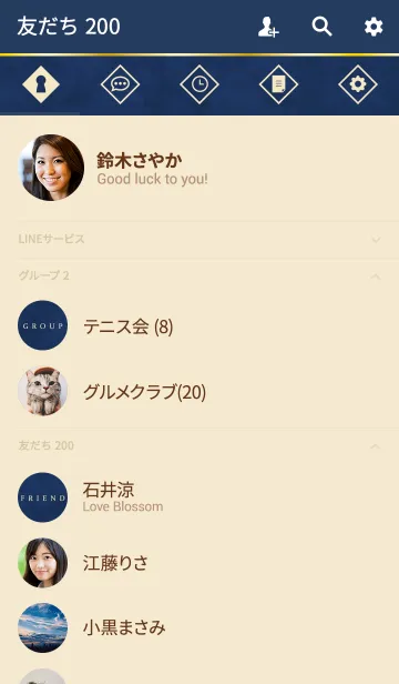 [LINE着せ替え] Expensive Leather -BEIGE-の画像2