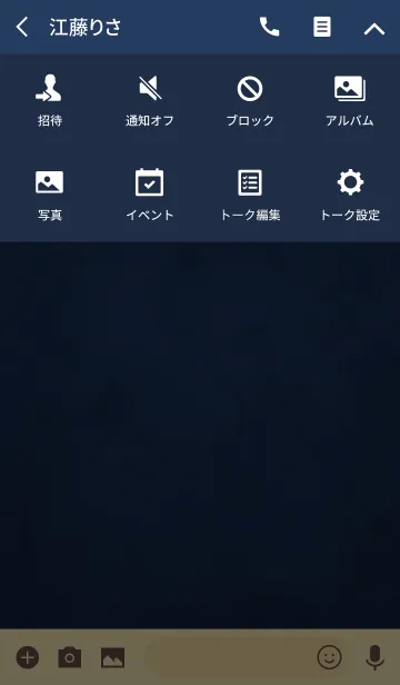 [LINE着せ替え] Expensive Leather -BEIGE-の画像4