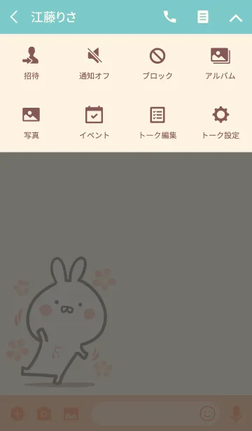 [LINE着せ替え] ☆【どい】のウサギ着せかえ☆の画像4