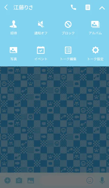 [LINE着せ替え] ねこぶちさんの画像4