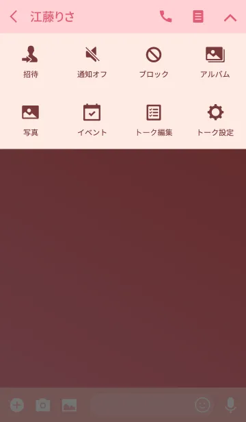 [LINE着せ替え] Simple Gradation -RED 3-の画像4