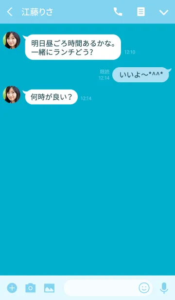 [LINE着せ替え] Super Basic Turquoise Blueの画像3