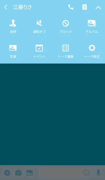 [LINE着せ替え] Super Basic Turquoise Blueの画像4