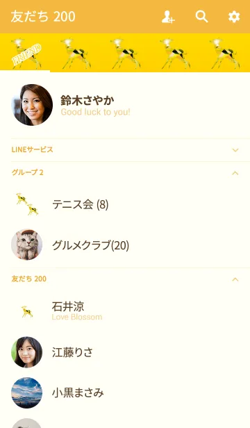 [LINE着せ替え] クリスタルバンビイエローの画像2
