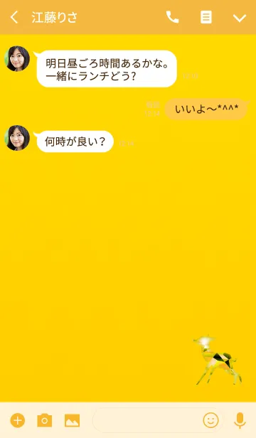 [LINE着せ替え] クリスタルバンビイエローの画像3