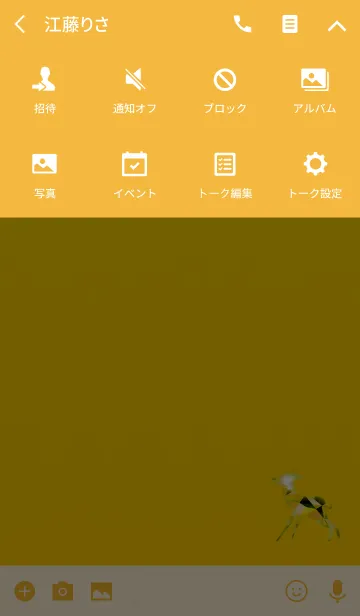 [LINE着せ替え] クリスタルバンビイエローの画像4
