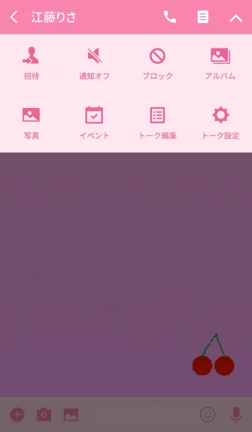 [LINE着せ替え] ドットピンクチェリーの画像4
