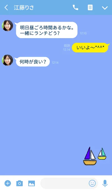 [LINE着せ替え] すてきなヨットの画像3