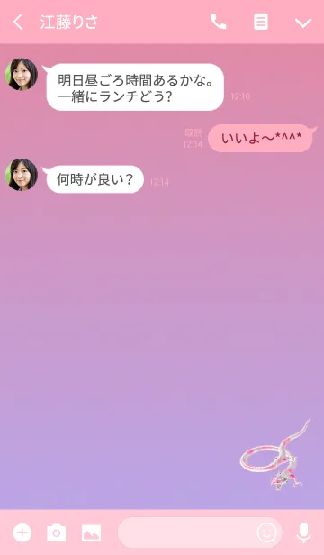 [LINE着せ替え] ピンクホワイト龍の画像3