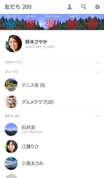 [LINE着せ替え] 何事も達成するまでは不可能に見えるものの画像2