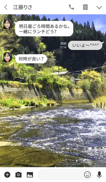 [LINE着せ替え] 何事も達成するまでは不可能に見えるものの画像3