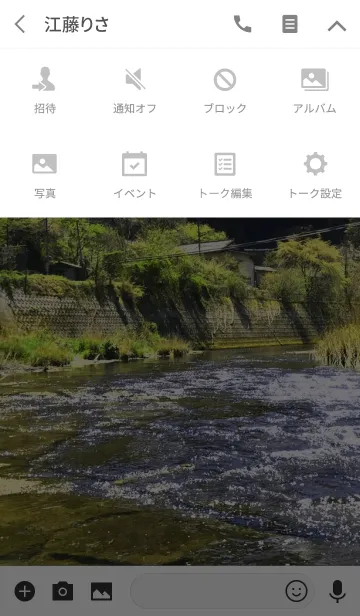 [LINE着せ替え] 何事も達成するまでは不可能に見えるものの画像4