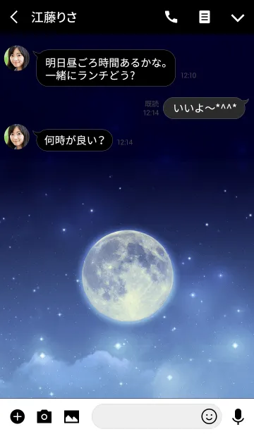 [LINE着せ替え] 金運＆恋愛運アップ 満月の画像3