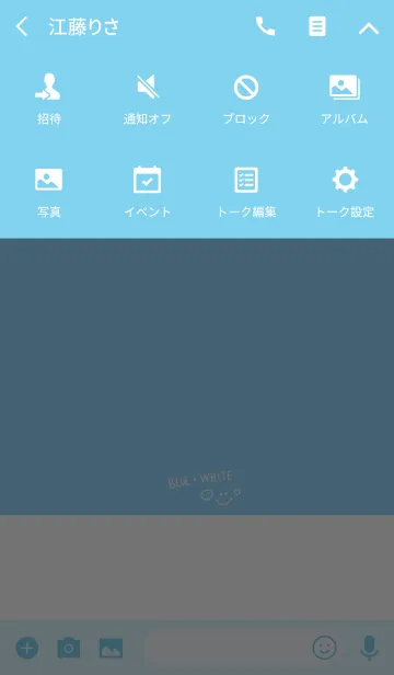 [LINE着せ替え] ブルー＆ホワイトの画像4