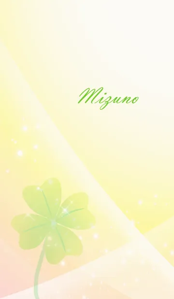 [LINE着せ替え] No. 956 みずの運気UP♪四葉のクローバーの画像1