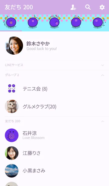 [LINE着せ替え] TAKOSAN pio - JPN 7の画像2