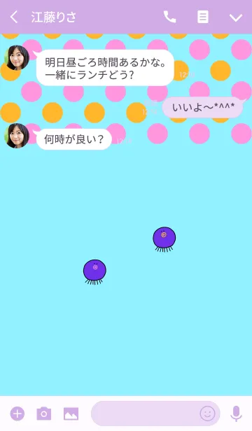 [LINE着せ替え] TAKOSAN pio - JPN 7の画像3