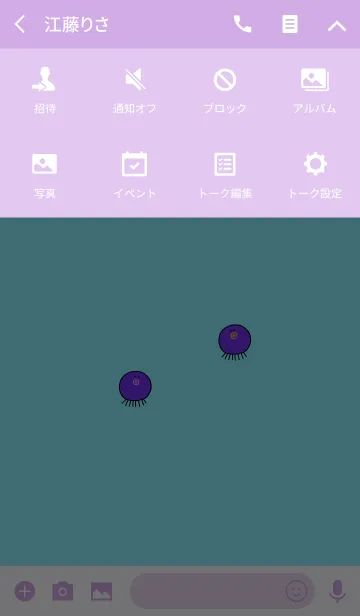 [LINE着せ替え] TAKOSAN pio - JPN 7の画像4