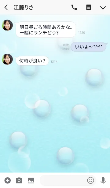 [LINE着せ替え] ベーシック アクアの画像3