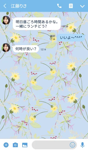 [LINE着せ替え] Little natural flowers 18の画像3