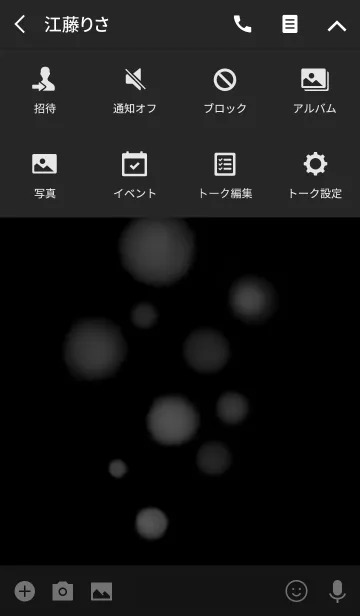[LINE着せ替え] fuwafuwa(黒と白）の画像4