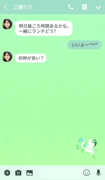 [LINE着せ替え] 双頭馬陰陽ライトブルーの画像3