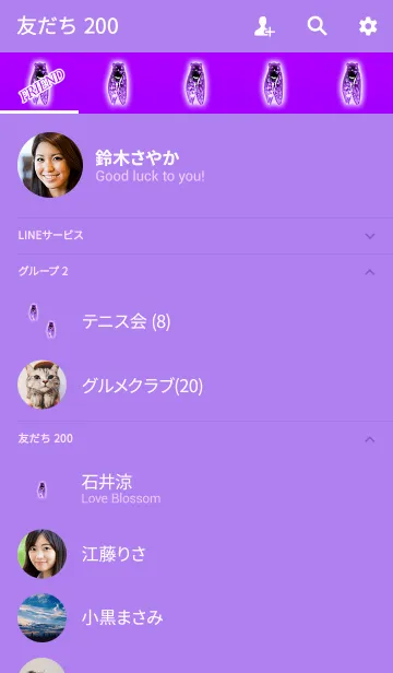 [LINE着せ替え] 邪悪なセミの画像2