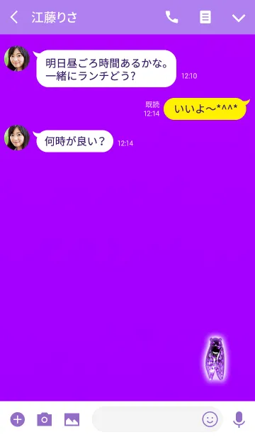 [LINE着せ替え] 邪悪なセミの画像3