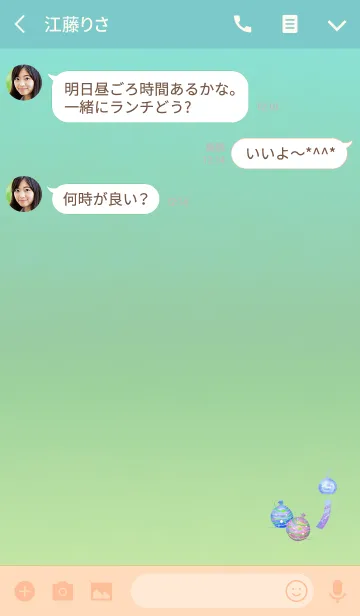 [LINE着せ替え] 夏の風物詩ライトグリーンの画像3