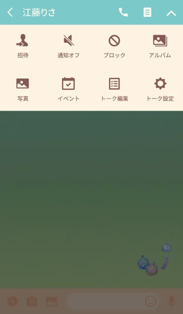 [LINE着せ替え] 夏の風物詩ライトグリーンの画像4