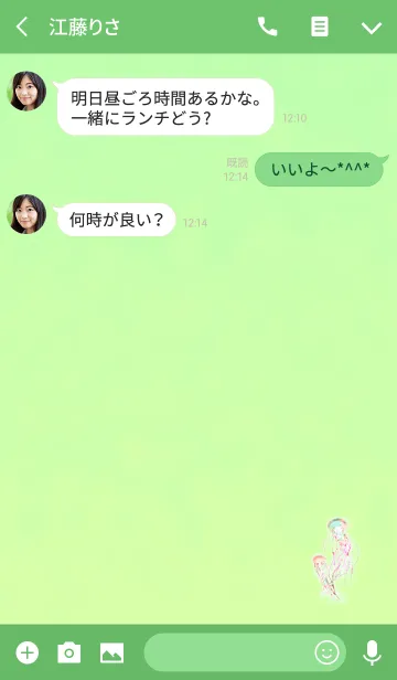 [LINE着せ替え] 神秘的なクラゲライトグリーンの画像3
