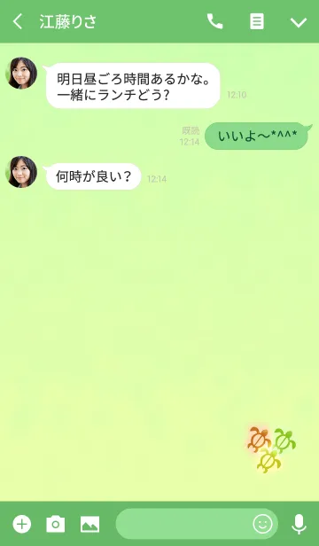 [LINE着せ替え] 亀の3兄弟イエローグリーンの画像3