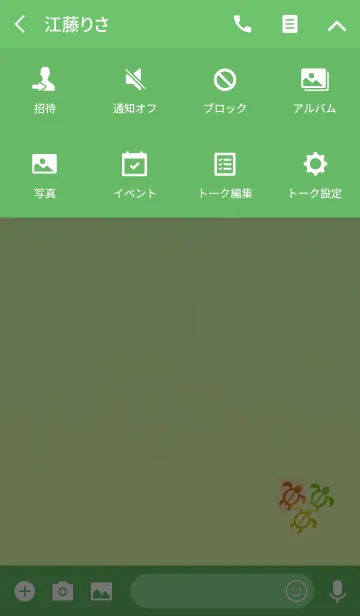 [LINE着せ替え] 亀の3兄弟イエローグリーンの画像4