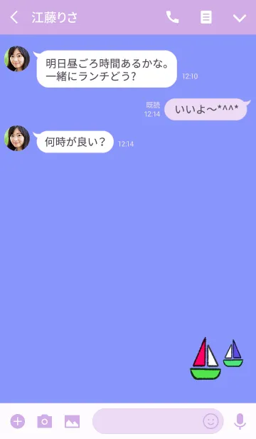 [LINE着せ替え] ふしぎなヨットの画像3