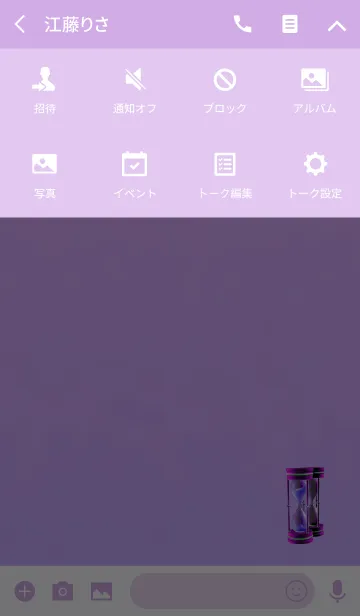 [LINE着せ替え] 古の砂時計ピンクの画像4