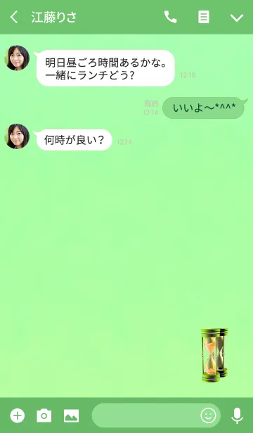 [LINE着せ替え] 古の砂時計グリーンの画像3