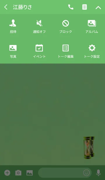 [LINE着せ替え] 古の砂時計グリーンの画像4