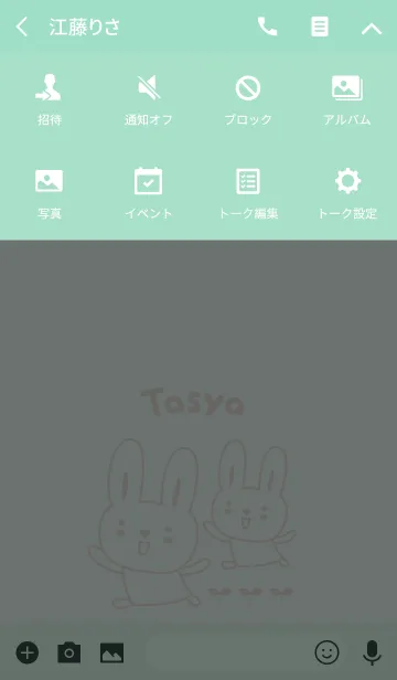 [LINE着せ替え] Cute rabbit theme name, Tasyaの画像4