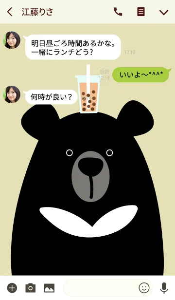 [LINE着せ替え] Animal Portrait - Formosan Black Bearの画像3