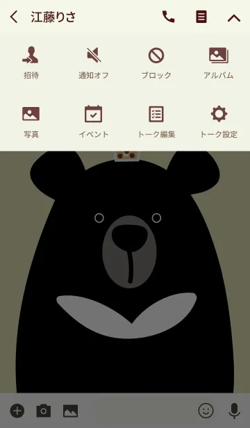 [LINE着せ替え] Animal Portrait - Formosan Black Bearの画像4