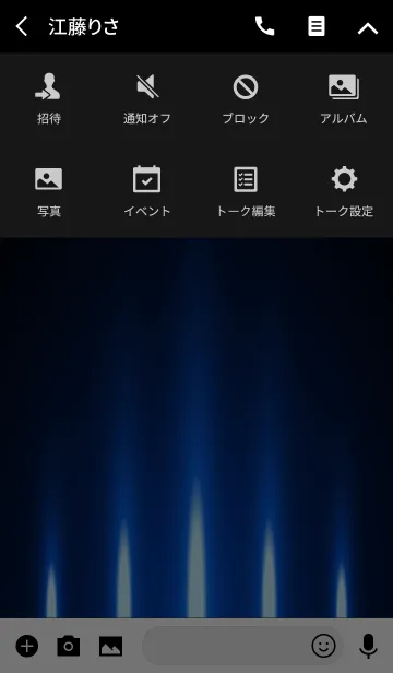 [LINE着せ替え] COBALT BLUE LIGHT 2の画像4