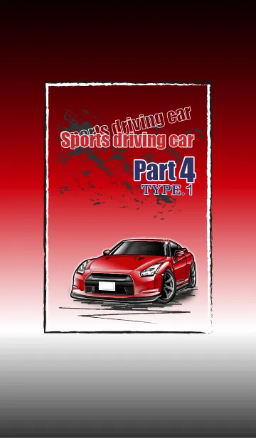 [LINE着せ替え] Sports driving car Part 4 TYPE.1の画像1