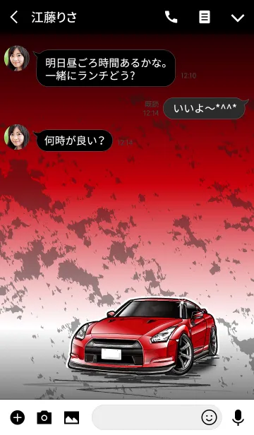 [LINE着せ替え] Sports driving car Part 4 TYPE.1の画像3