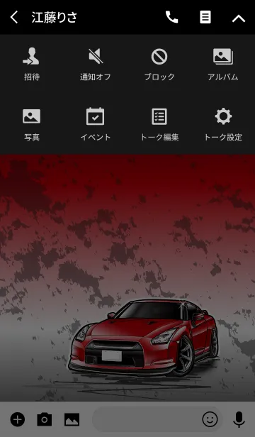 [LINE着せ替え] Sports driving car Part 4 TYPE.1の画像4